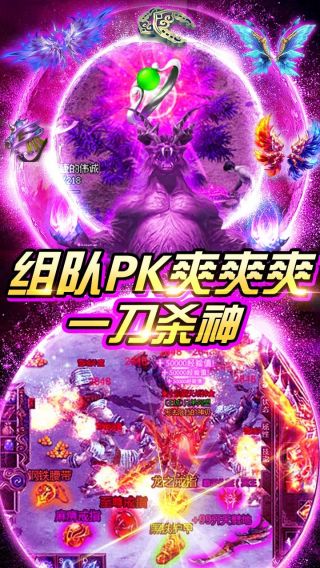 武圣传奇BT