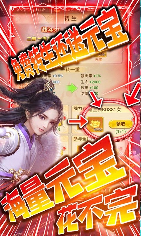 剑仙缘
