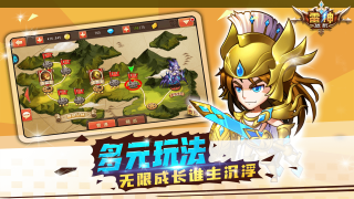 雷神战机
