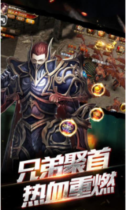 我是传奇
