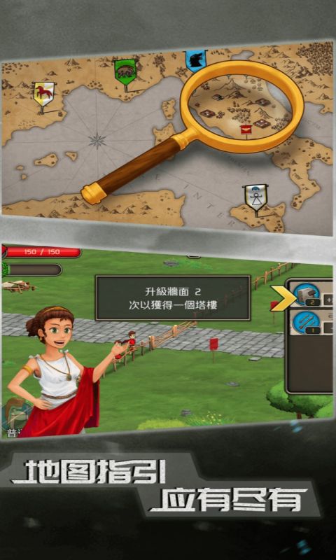 恶战最终防线