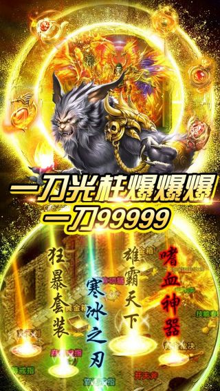 武圣传奇BT