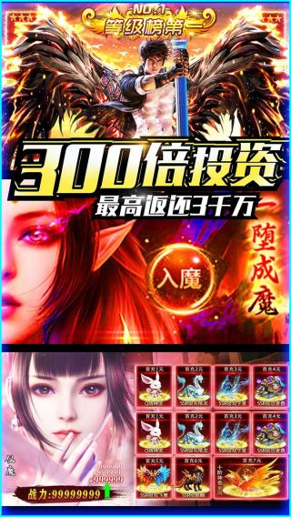 灵域仙魔BTGM版