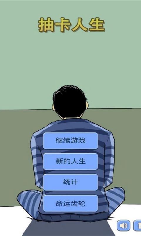 魔卡求生