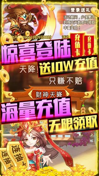武缘BT送十万充值