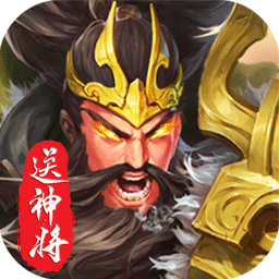 神战三国