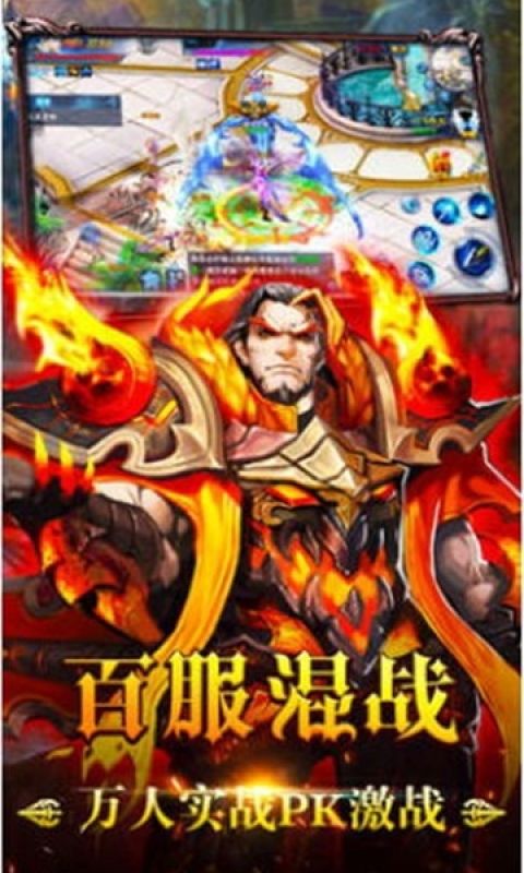 奇迹