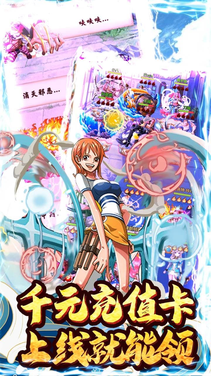 海之梦OnlineBT送GM千充