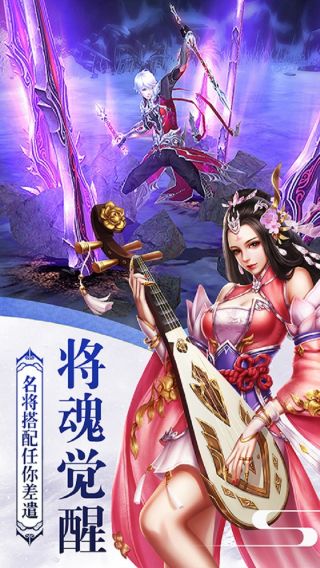 屠龙志