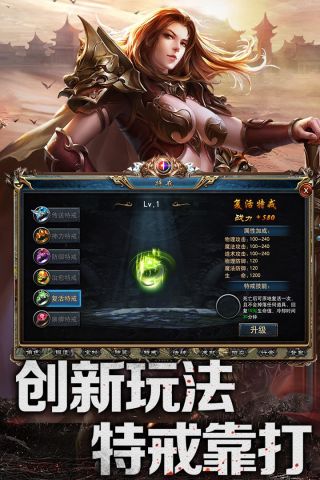 赤焰号角