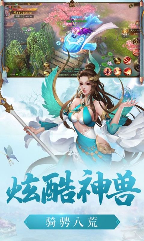 天行九歌