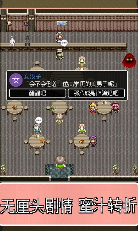 勇者27岁单身