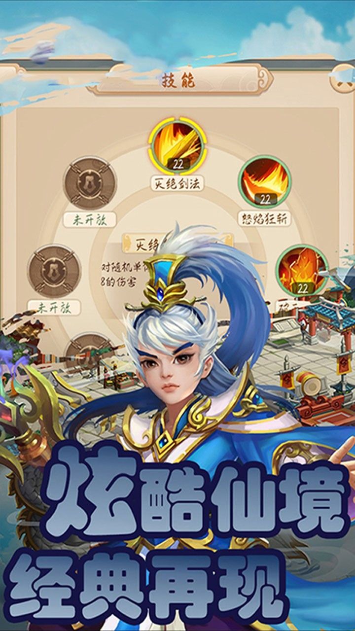 天问