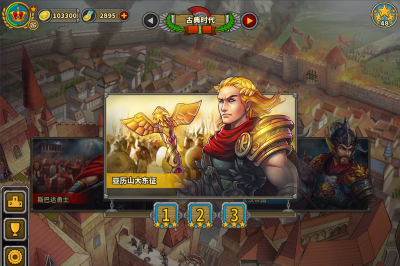 欧陆战争4无限金币