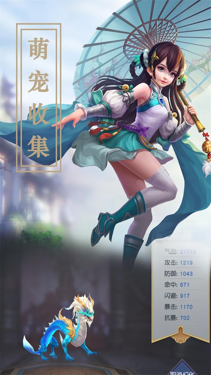 扶瑶九歌