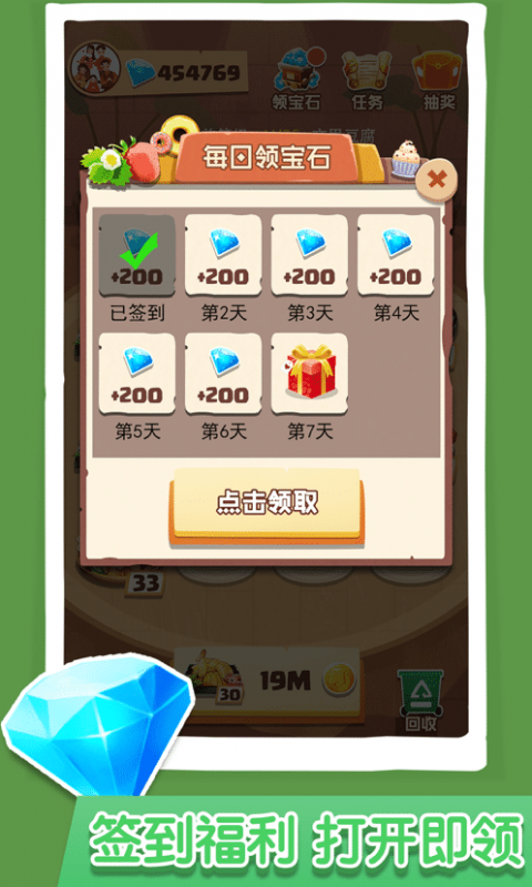 美食合成