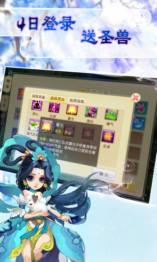 天仙月BT
