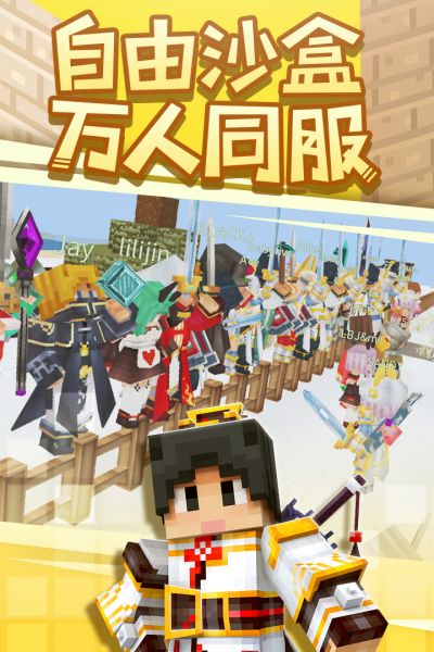 奶块破解版