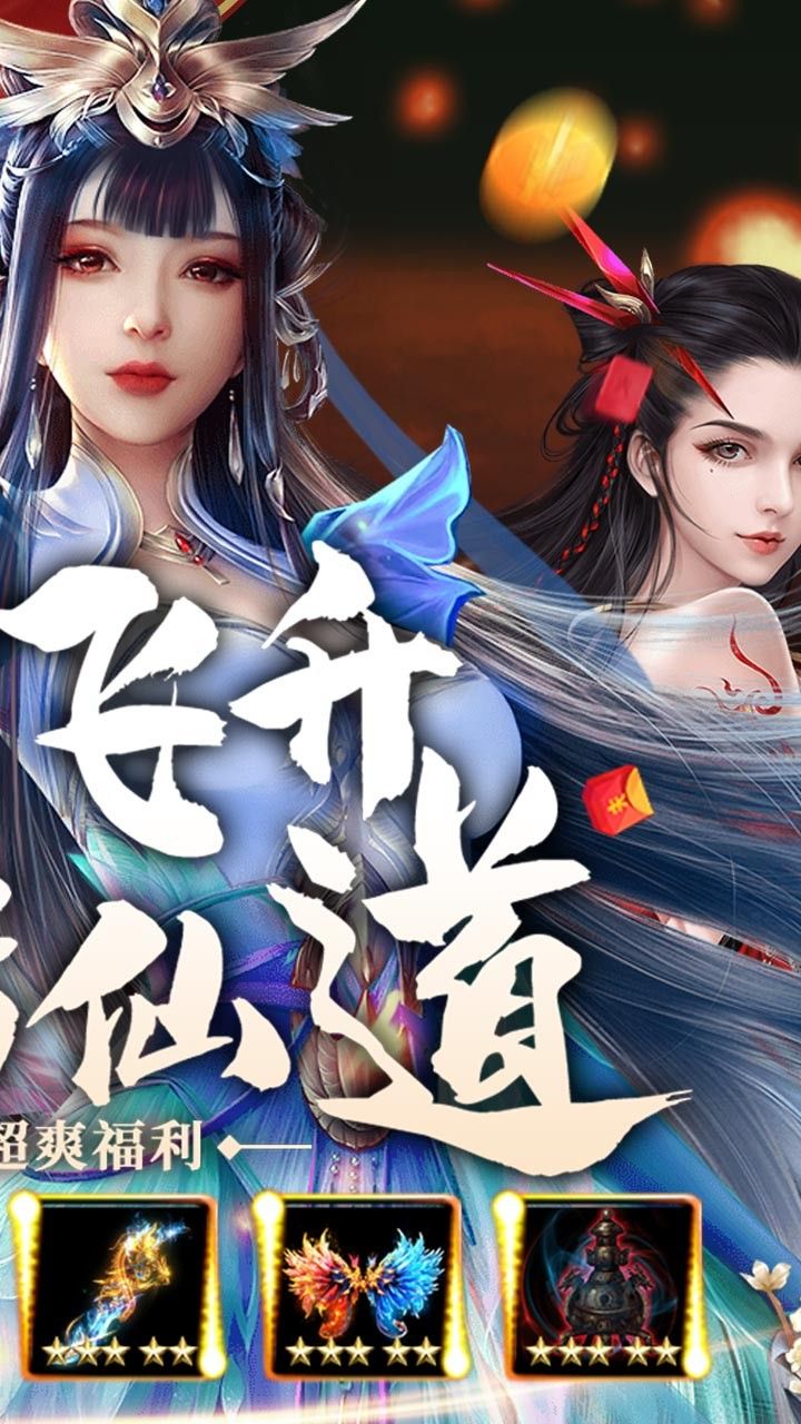 三界轮回