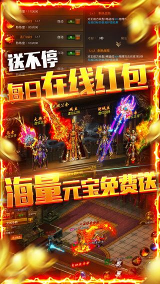 龙权天下