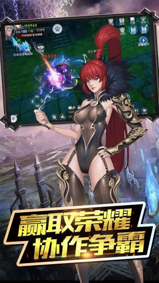 魔神战纪