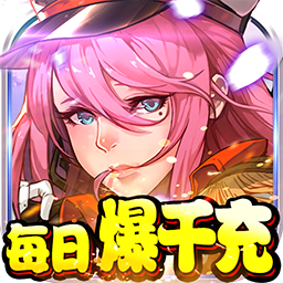 勇者荣耀