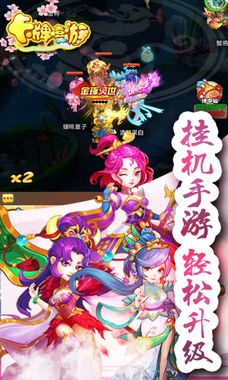 卡牌嘻游