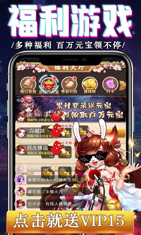 降魔神话