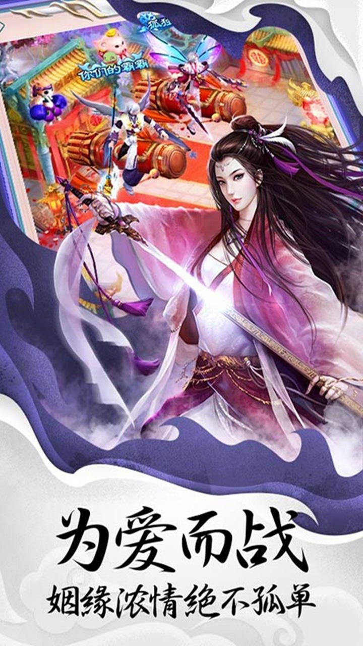 创世封神