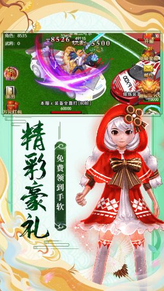 山河Q传