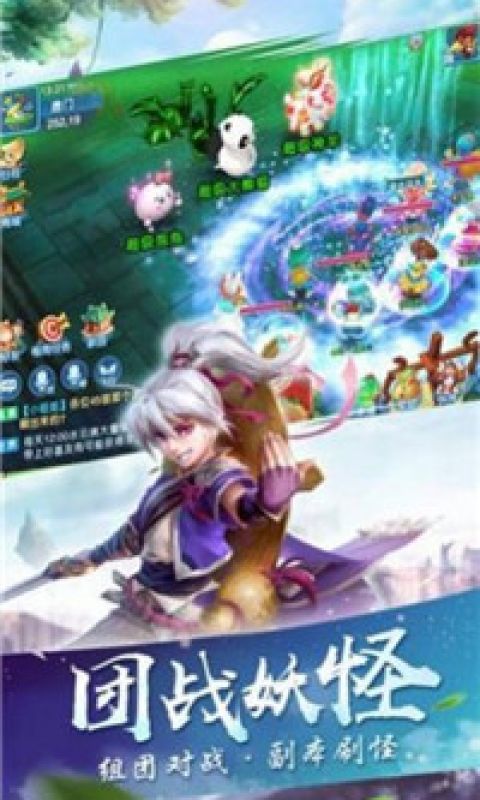 神宠应援