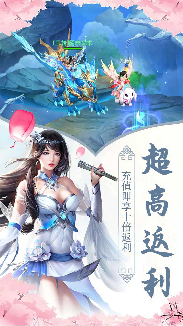 伏魔