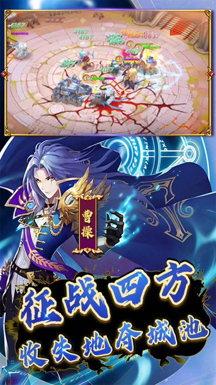 幻想Q传