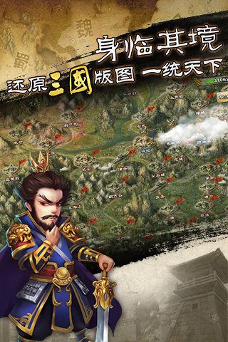 君临