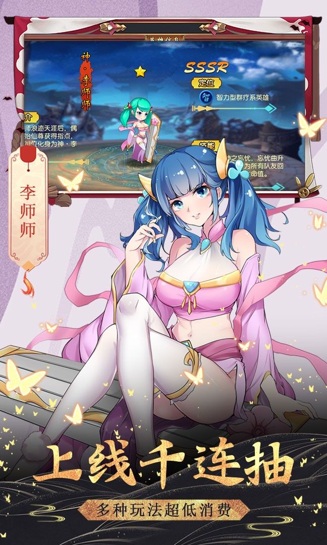 飞仙诀