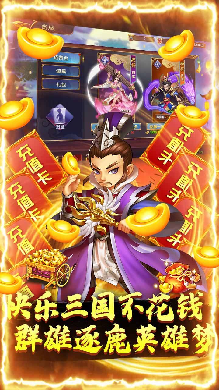 卧龙觉醒