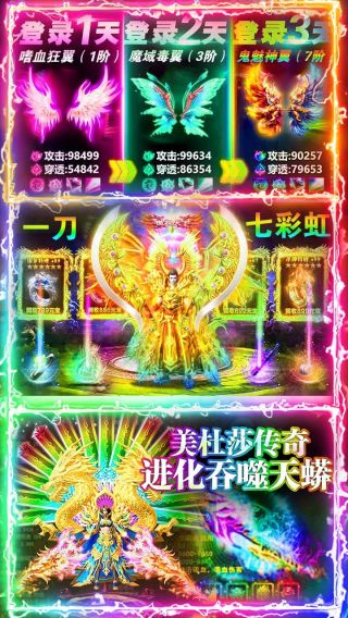 美杜莎传奇