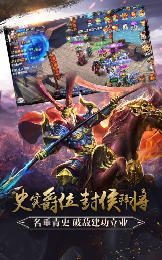 马踏千军