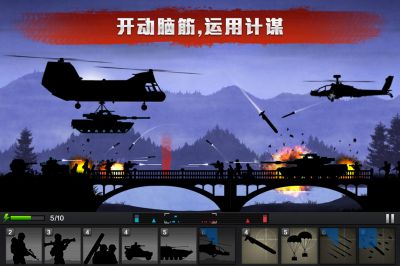前线
