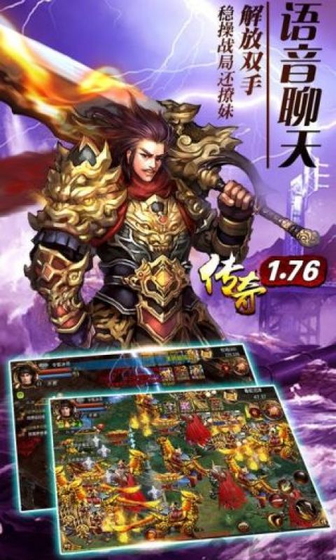 轮回复古传奇