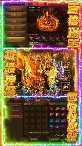 赤月裁决BT