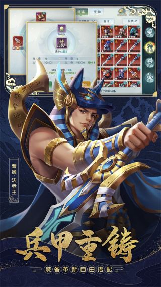 斗将
