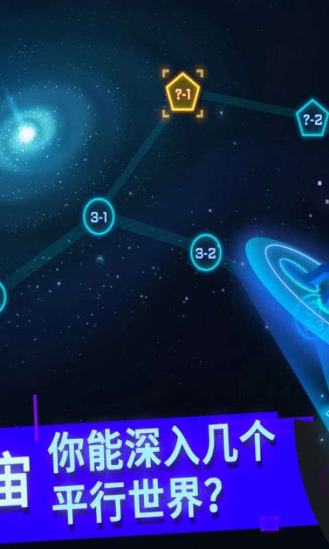 比特小队