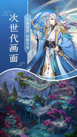五岳乾坤BT