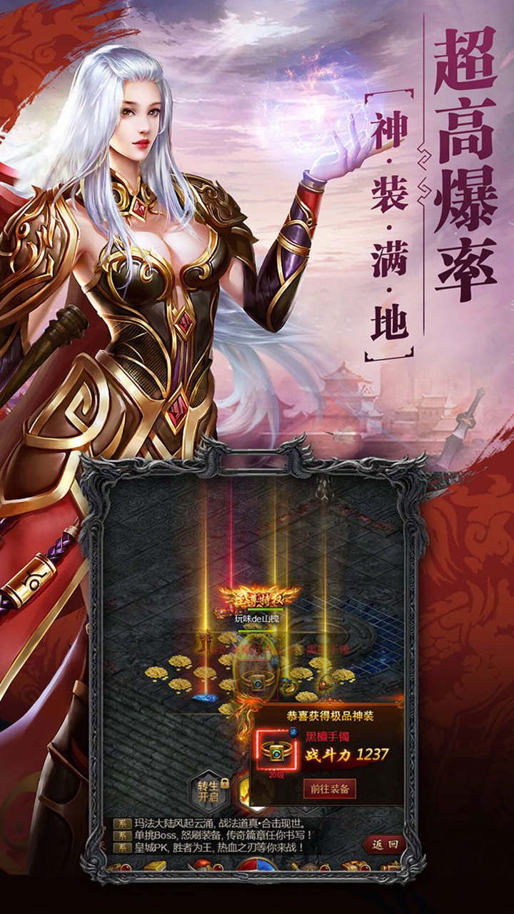 热血之刃