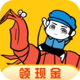 皮皮虾传奇
