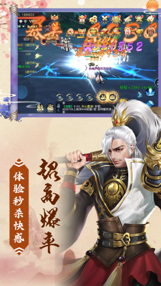 封神幻世BT全新福利