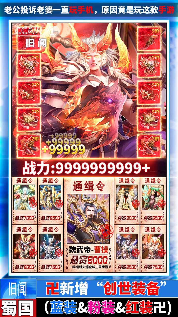 武器之王BT牛气