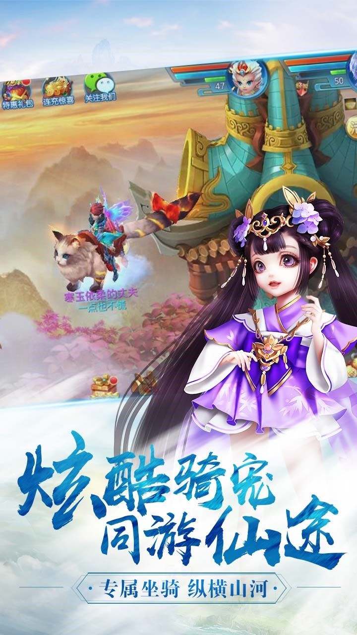 神将屠龙