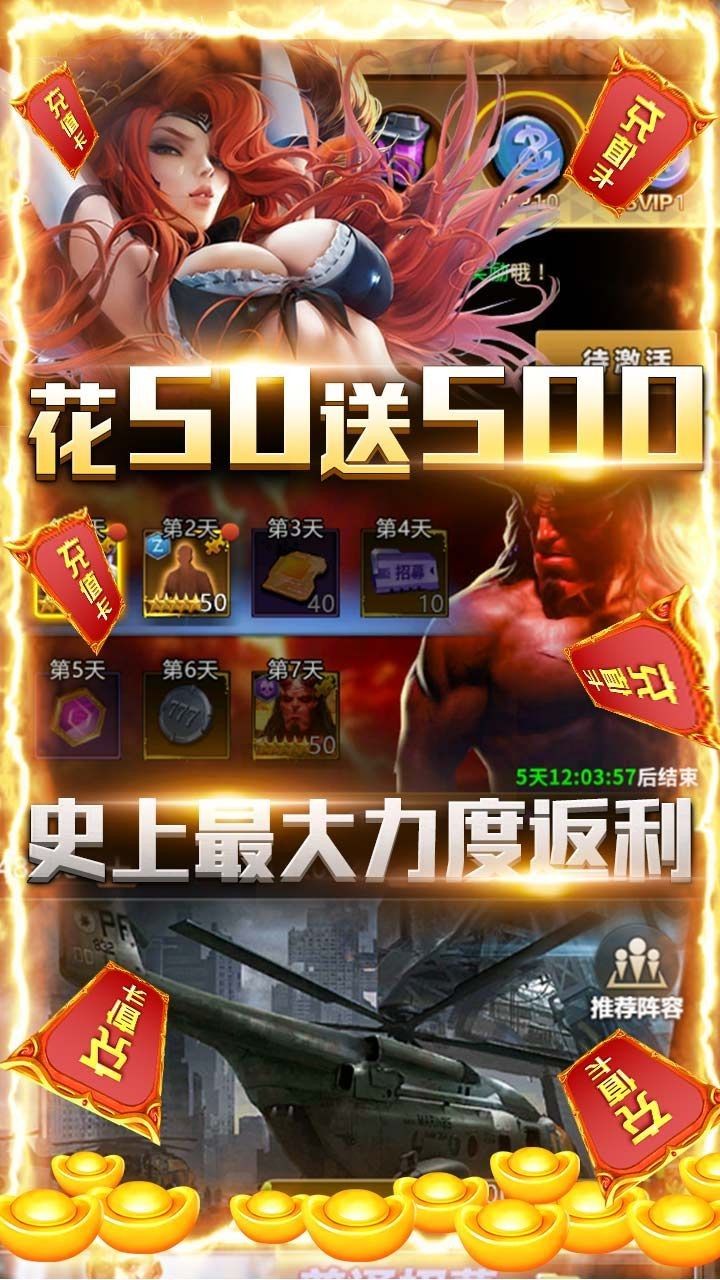 乱世争锋